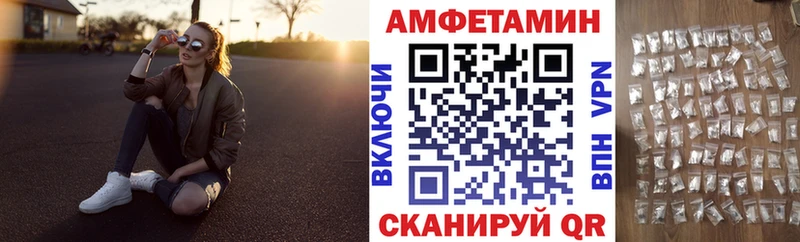 kraken маркетплейс  закладка  Чегем  Амфетамин VHQ 