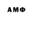 Гашиш AMNESIA HAZE Alexey Mordvinov