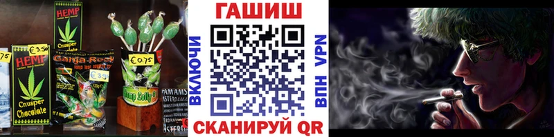 Печенье с ТГК конопля  купить наркотик  Чегем 