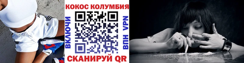 Cocaine VHQ  KRAKEN маркетплейс  Чегем 