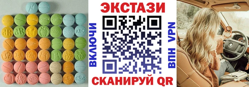 где можно купить   Чегем  kraken   Экстази 300 mg 