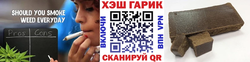 ГАШИШ гарик  дарк нет официальный сайт  Чегем  закладка 