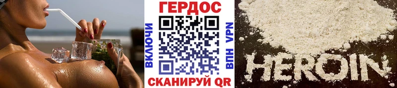 наркота  мега вход  ГЕРОИН белый  Чегем 