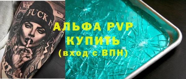 крисы Арсеньев