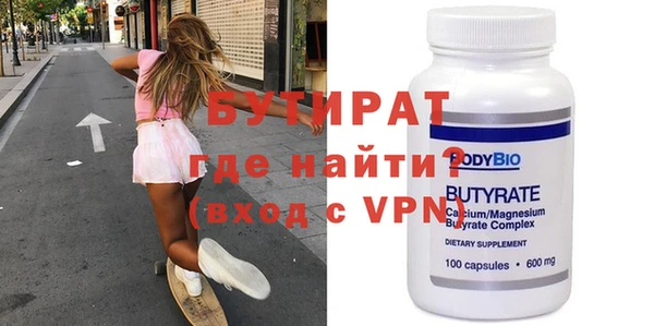 мяу мяу кристалл Михайловка