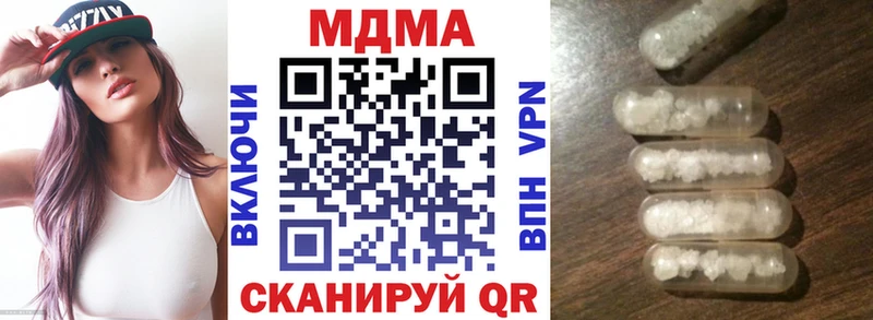 закладки  Чегем  MDMA кристаллы 