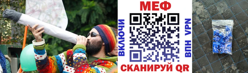 где купить наркоту  Чегем  МЕФ мука 